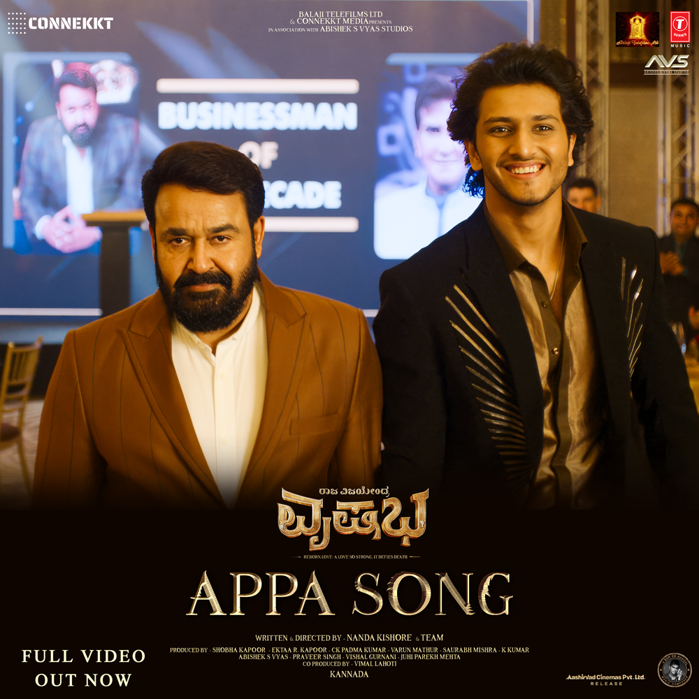 tseriessouth's tweet photo. A bond that needs no words.
A love that lives beyond lifetimes. ❤️.
The Appa Song from #Vrusshabha is a heartfelt ode to every father who stands tall, loves silently, and gives endlessly. Full Video out now. https://t.co/J5gB19yTK6
