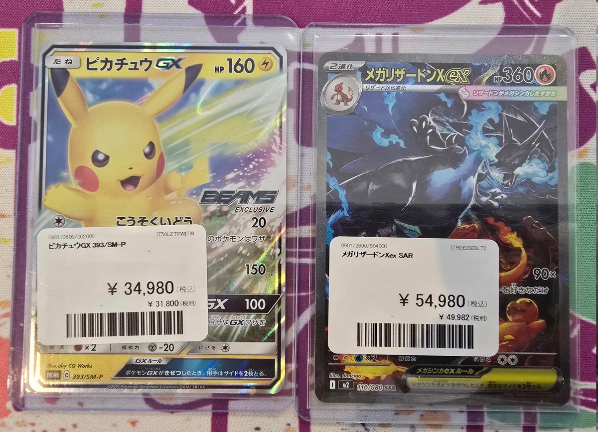 こちら店頭で売り切れました❣️ ありがとうございます❣️❣️