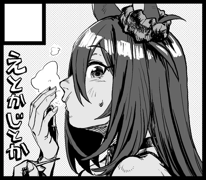 6月のURCに申し込んだど! 