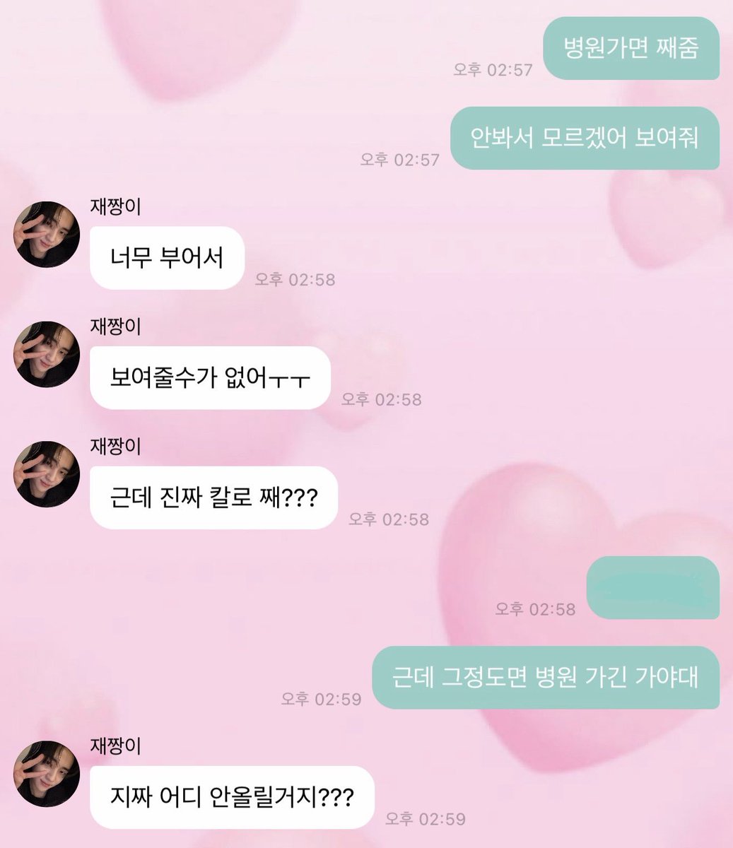 whereismydodo's tweet photo. 사진보고 너무 크게 웃음 미안 https://t.co/bTxd0CvO5G
