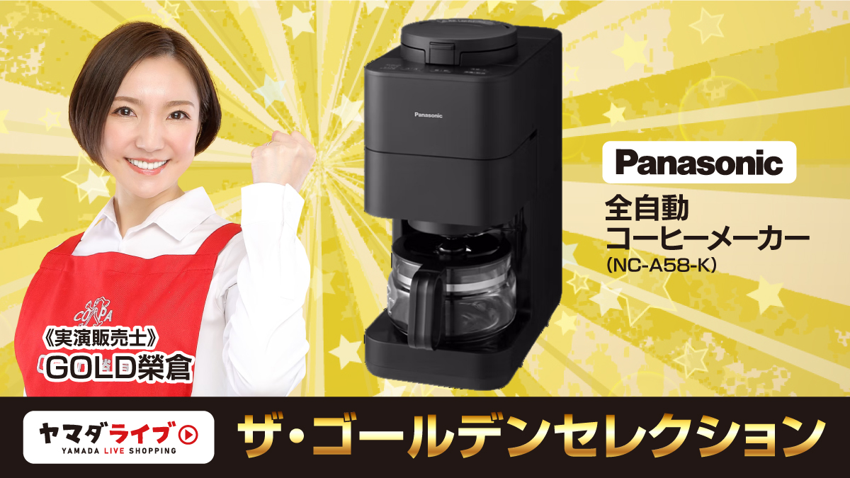 ※着払い　お買い得品　家電　まとめ売り　動作確認未実施　ジャンク扱い　コーヒー ※着払い　お買い得品　家電　まとめ売り　動作確認未実施　ジャンク扱い　コーヒー