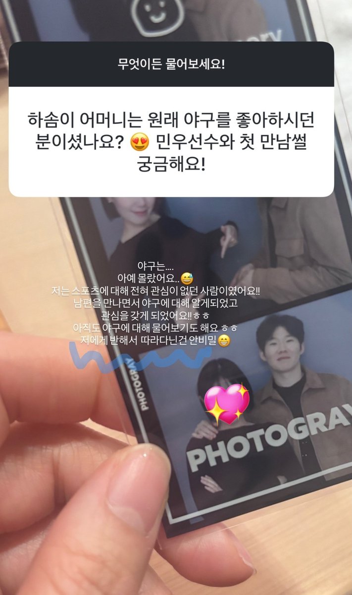 아.......... 박민우가 솜머니 따라다닌거구나 역시.....
아 진짜 부럽따 박미누.........