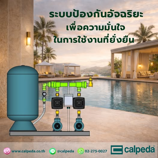 Booster Easymat Inverter
ถูกออกแบบด้วยแนวคิดที่มากกว่าการส่งน้ำให้แรงสม่ำเสมอ
แต่คือการดูแลระบบทั้งหมดให้ทำงานได้อย่างมั่นคง
ปลอดภัย และพร้อมใช้งานในทุกวันของการให้บริการ
calpeda.co.th/easymat-booste…