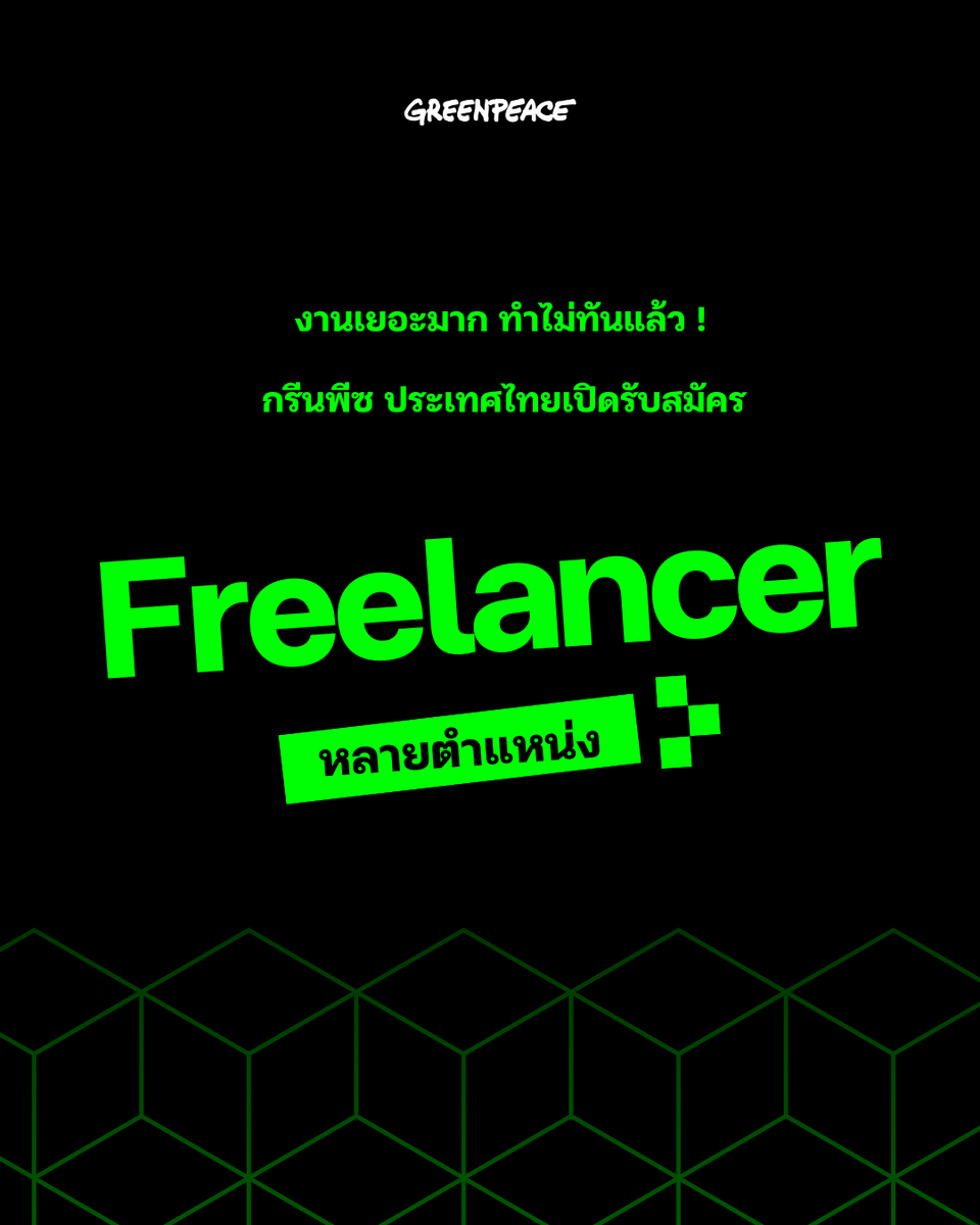 Greenpeace Thailand tweet media