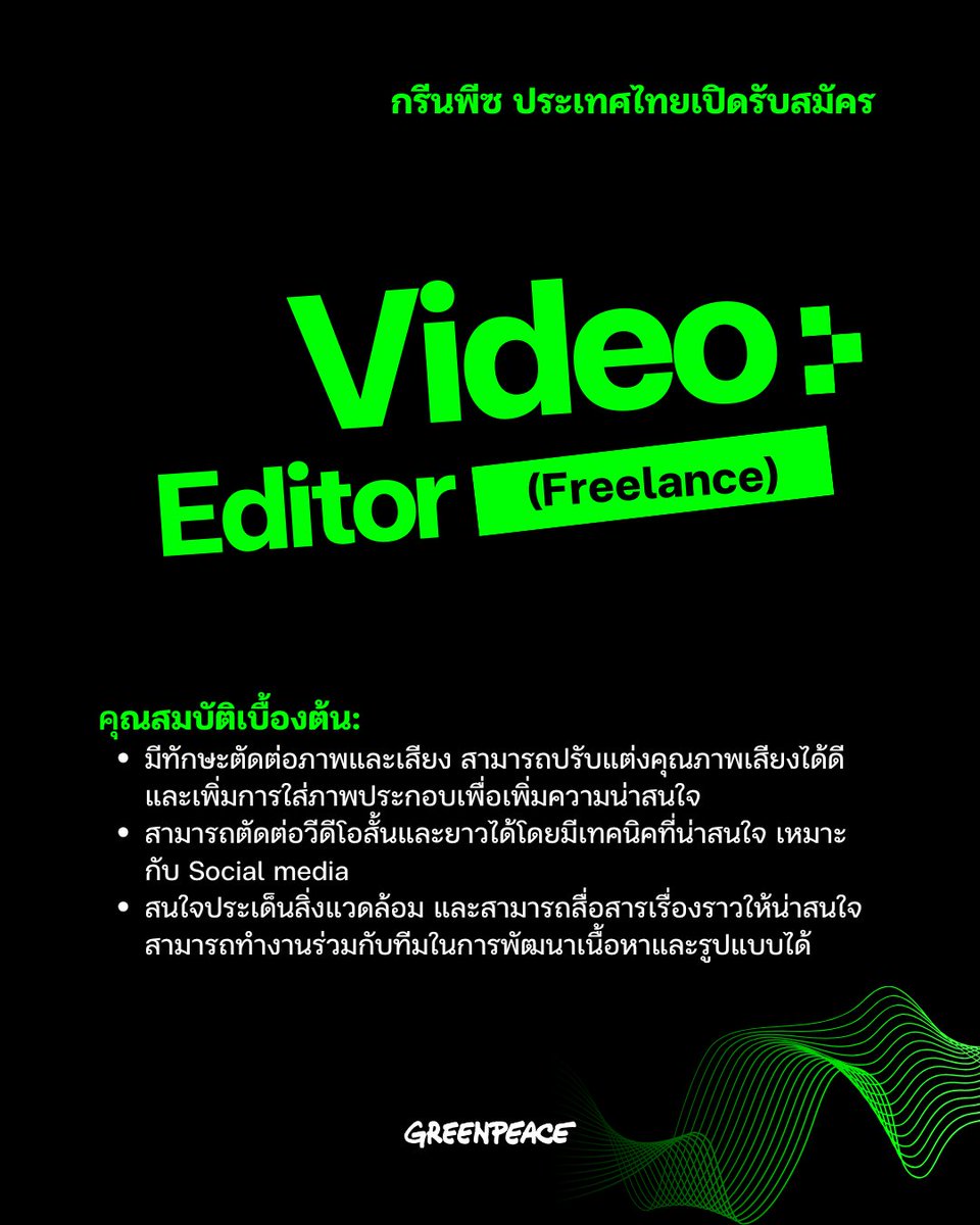 Greenpeace Thailand tweet media