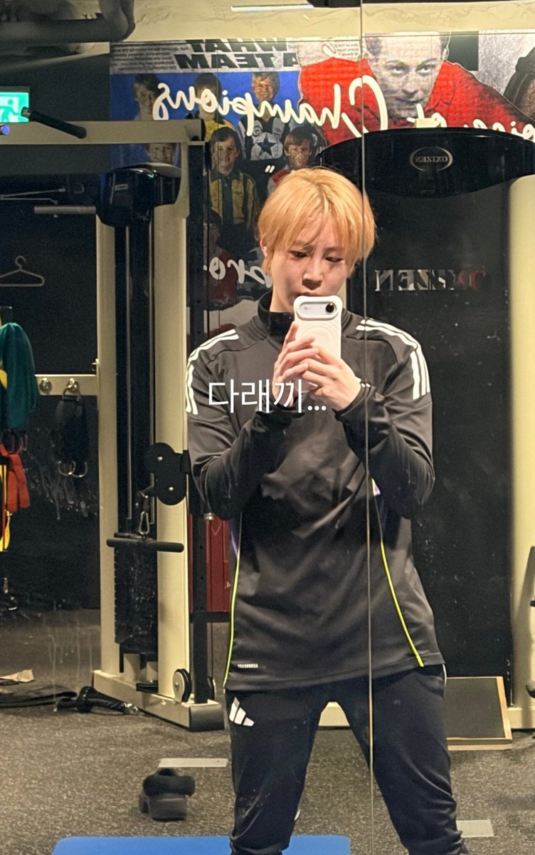 왤케 고딩같냐 성운앙