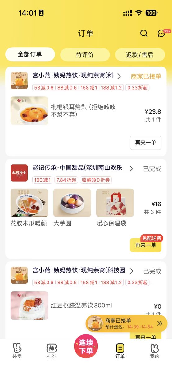 卫斯理 tweet media
