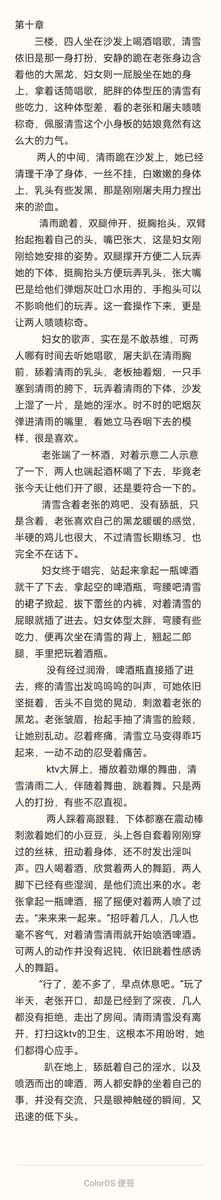 刘二狗。 tweet media