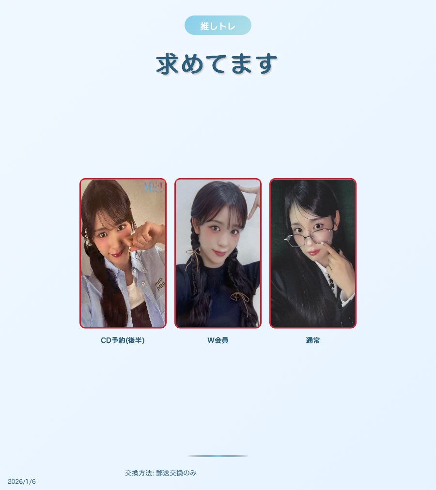 璃沙 tweet media
