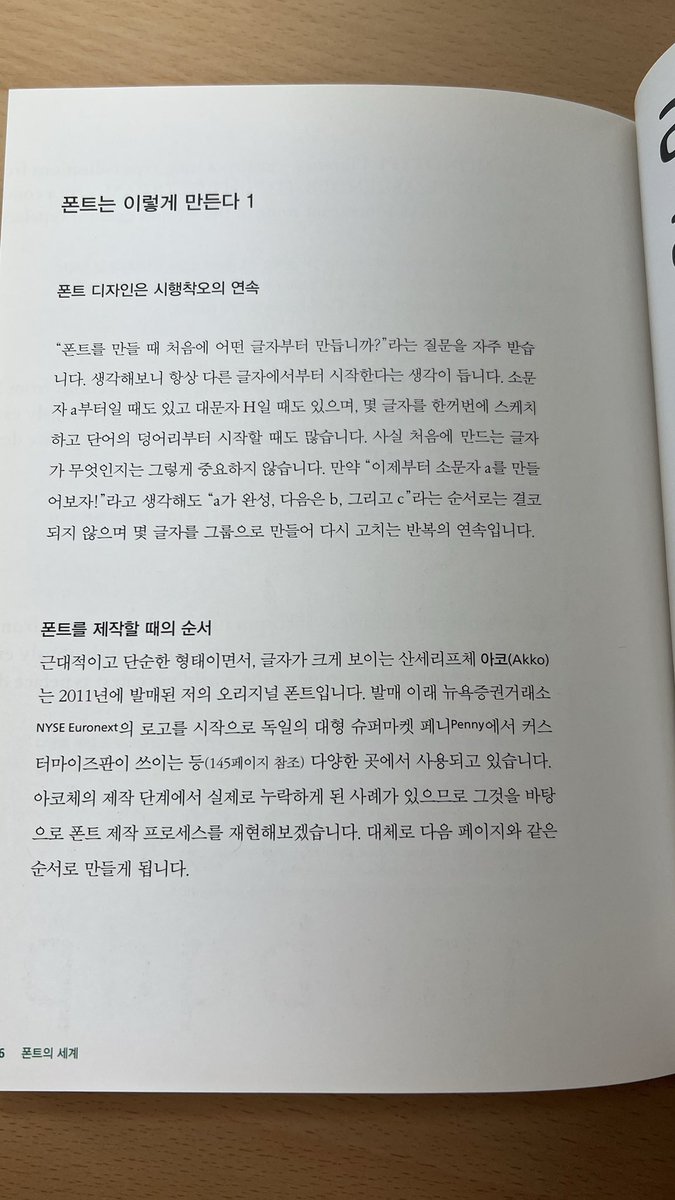 ᴍᴀʀᴏᴍᴀɴɢ tweet media