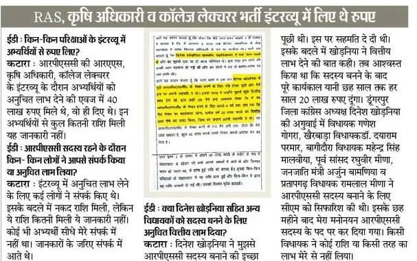 <a href="/JatniGunnu/">Gunnu जाटणी</a> गुन्नू नाम से बैठे इस व्यक्ति की सोच भी उसके नाम जैसी ही है। पूरी खबर में RAS, AP और AO भर्ती का साफ़ ज़िक्र है, SI का नाम तक कहीं नहीं है। इसके बावजूद इनके लिए तो धरती पर सिर्फ़ #SI_भर्ती ही मौजूद है। ज़रा अपने दाढ़ी वाले चेहरे से एक बार साफ़-साफ़ बता दे... आख़िर RAS,AO और AP