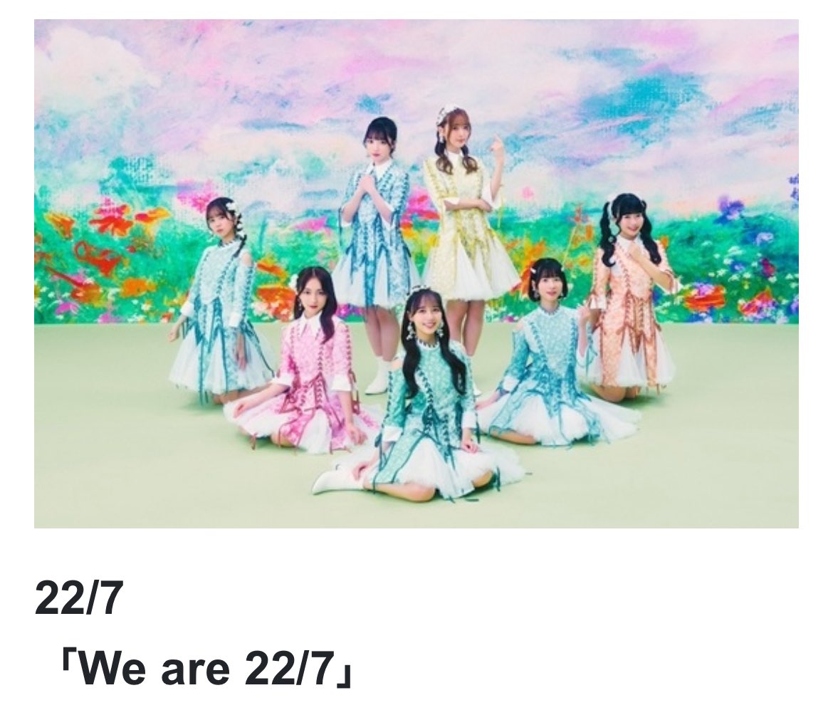 22/7(ナナブンノニジュウニ) (@227_staff) / Posts / X