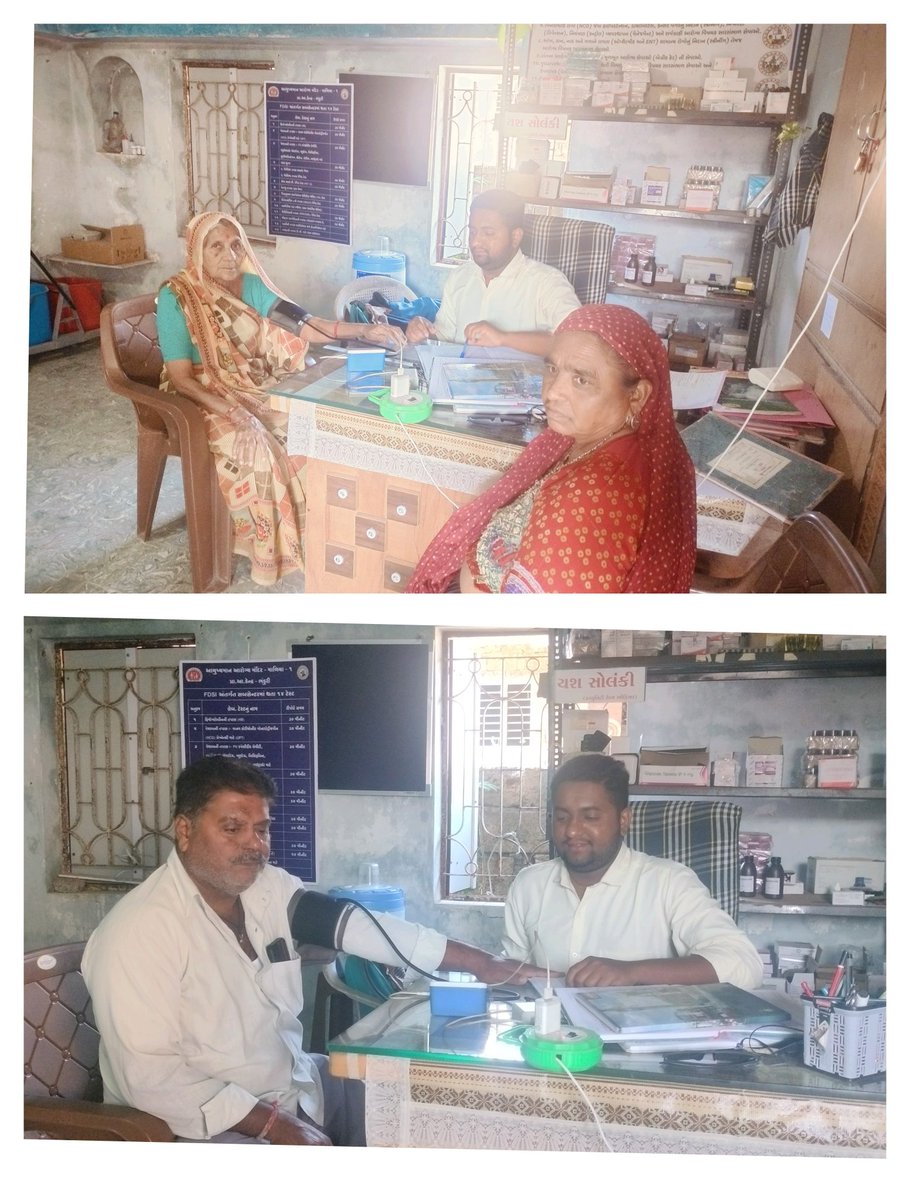 આજરોજ આયુષ્માન આરોગ્ય મંદિર માળિયા ૧ ખાતે નિરામઈ દિવસની ઉજવણીના ભાગરૂપે લાભાર્થીઓનું NCDસ્ક્રીનિંગ તથા ફોલોઅપ કરવામાં આવ્યું  <a href="/TeamHealthMalia/">Team Health Malia_Junagadh</a> <a href="/BhanduriPhc/">PHCBhanduri_MaliyaHatina</a>