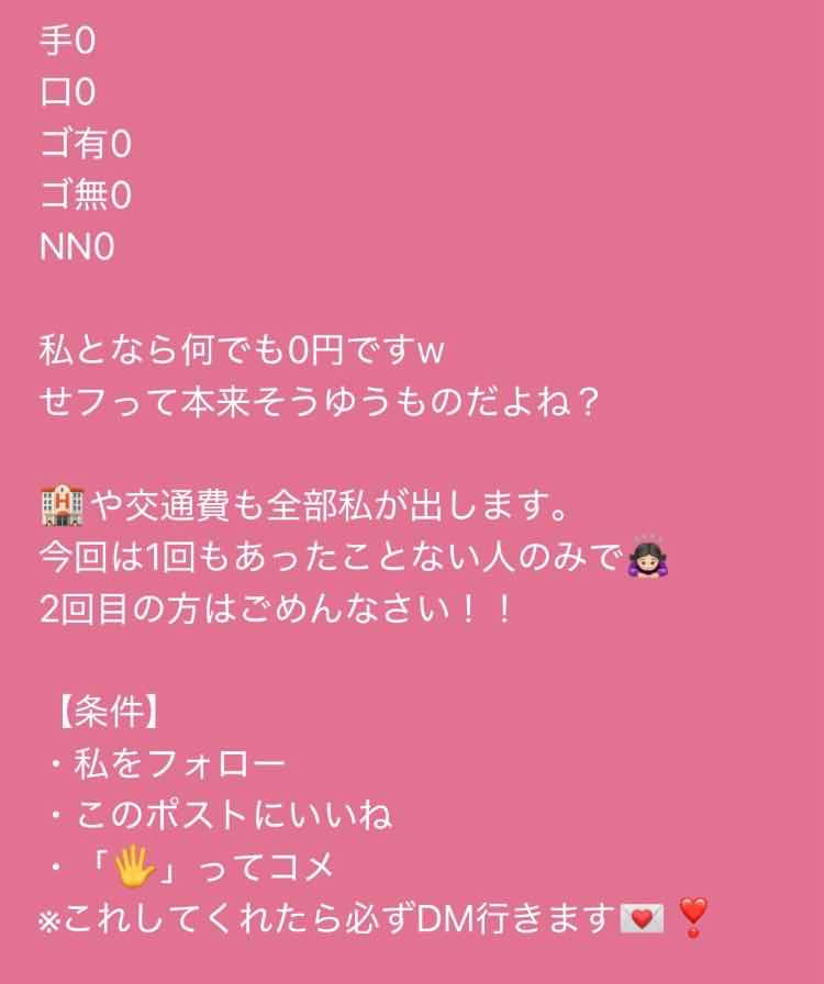 わかな tweet media