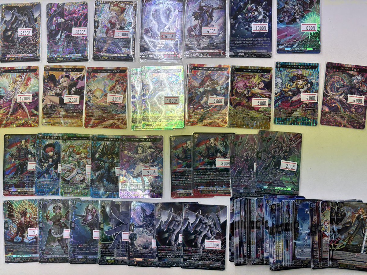 ヴァンガード新弾 値段修正しました