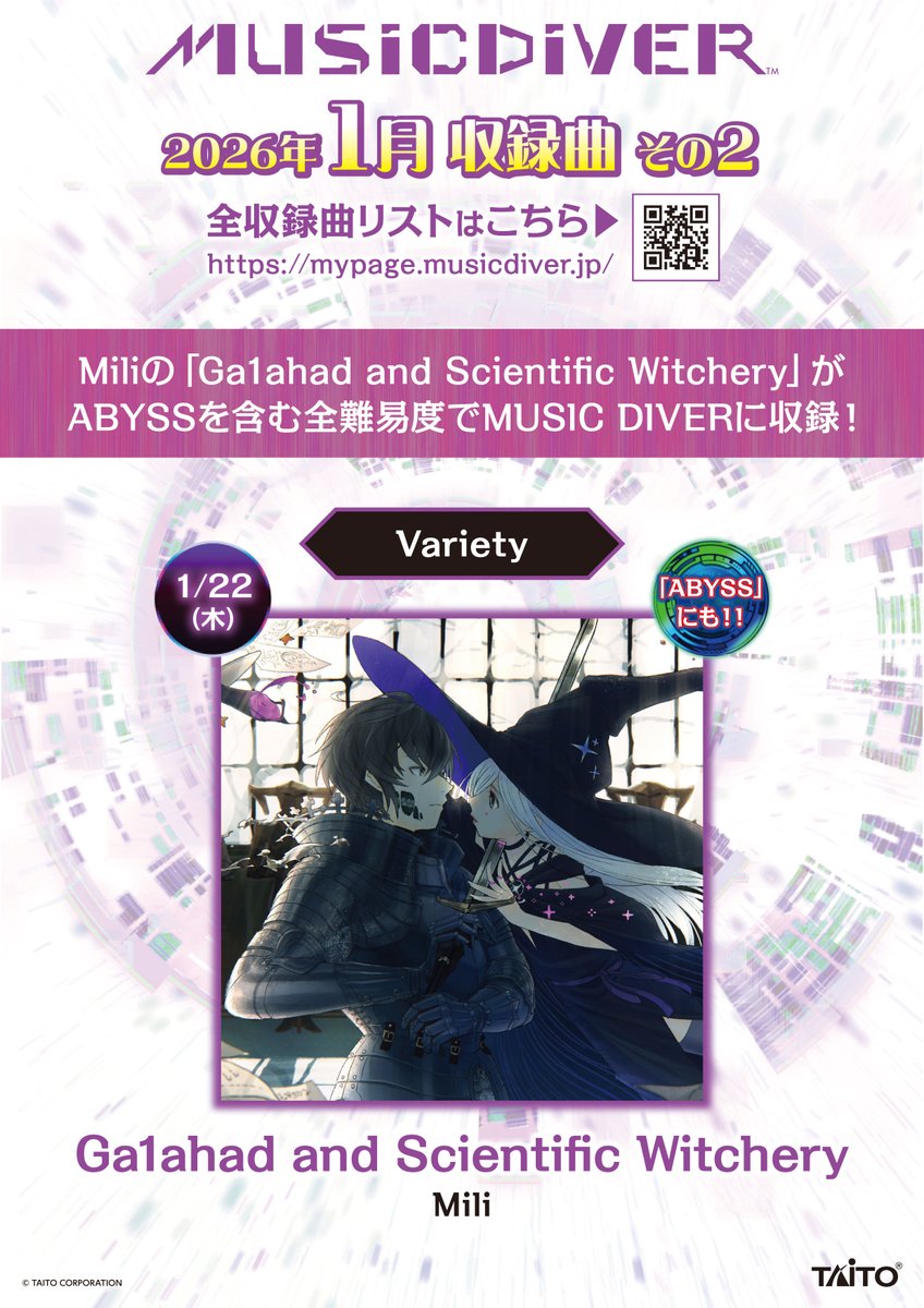 夜桜ヨッシー(YZ4241) (@NightCherry4241) / Posts / X