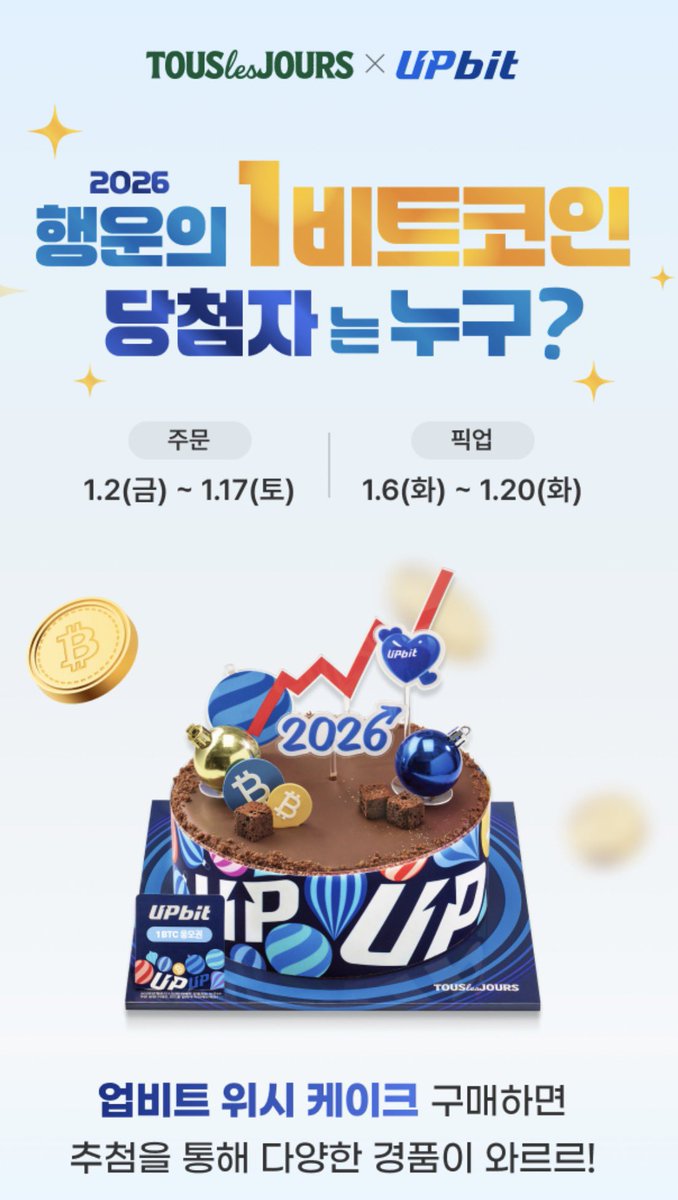 NUMOCOINミ☆🅝🅤🅜🅞🅡🅞.🅘🅞☆彡비트코인 채굴수익.ske