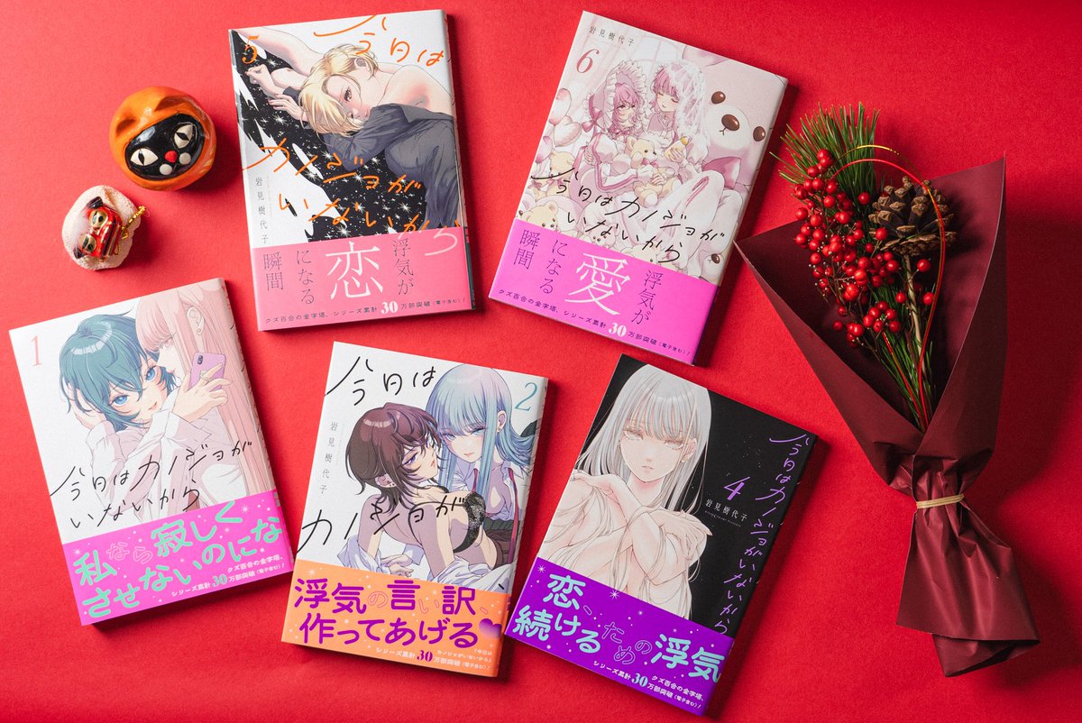 岩見樹代子 (@okome103) / Posts / X