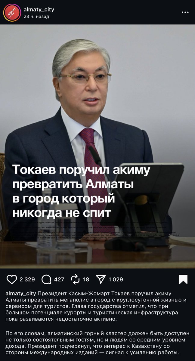 Экзальтированный популист tweet media