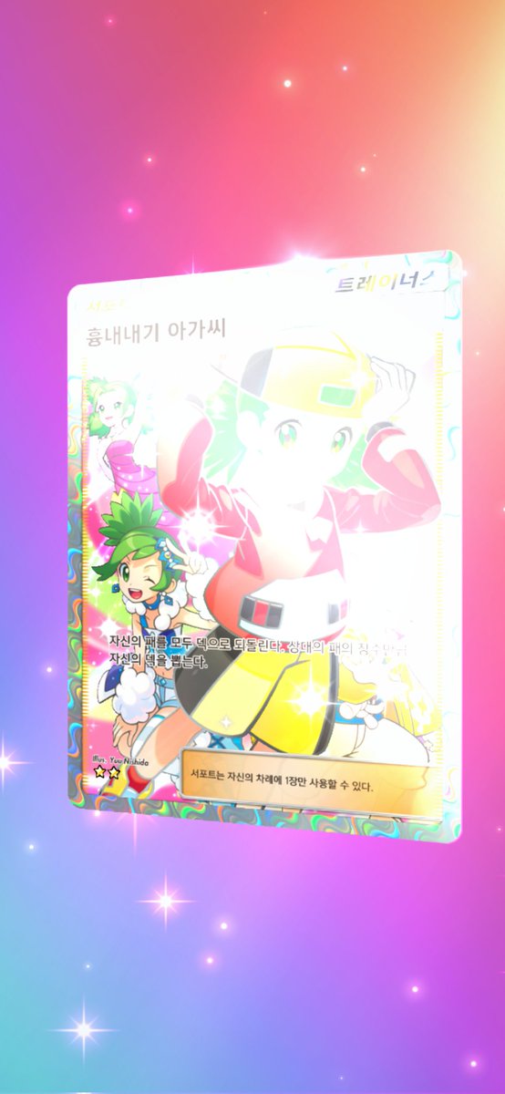 육파리냉채 (@cooltoedscruel) on Twitter photo 