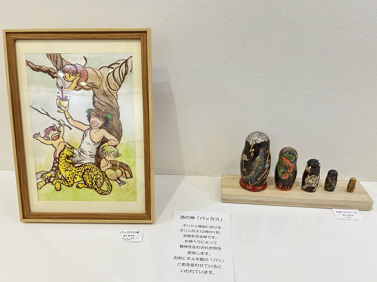 sudanavi's tweet photo. 『おうちに飾る絵展2026』始まりました。今回は2週間の展示です。遊びに来てください。
#グループ展 #イラスト #アート https://t.co/7mmvRjsOe3