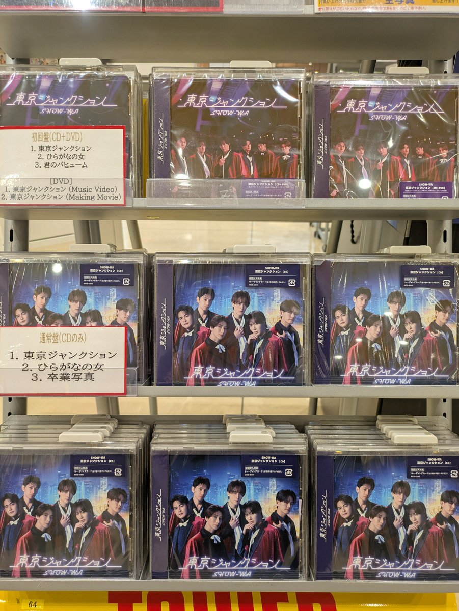 SHOW-WA】 疾走感溢れる