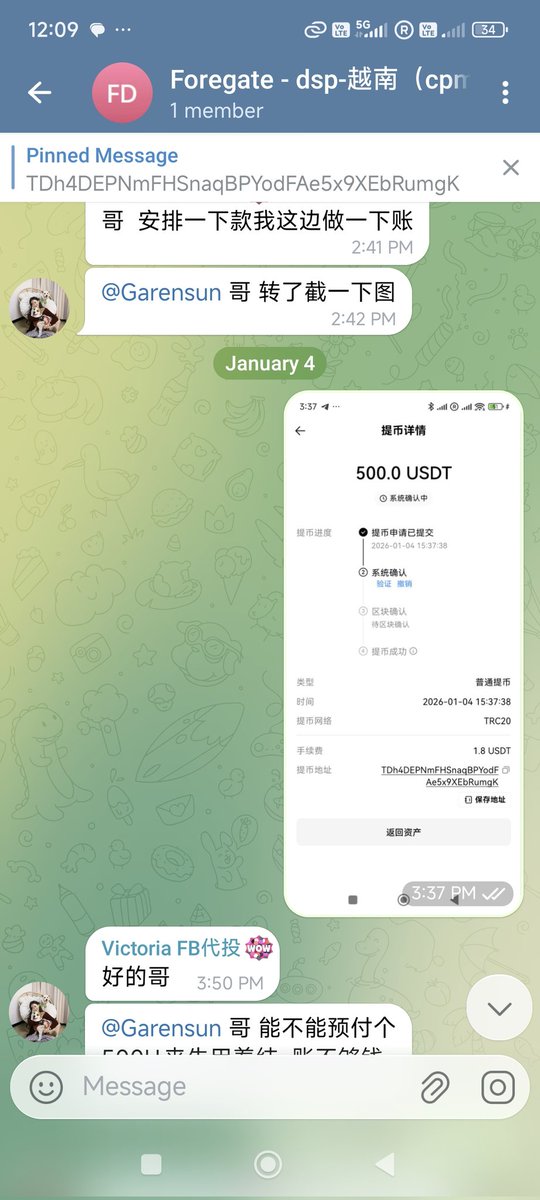 holdingallcoin's tweet photo. 飞机诈骗，复制群组，ID一毛一样，断子绝孙狗骗子 https://t.co/ulFaxItyoc