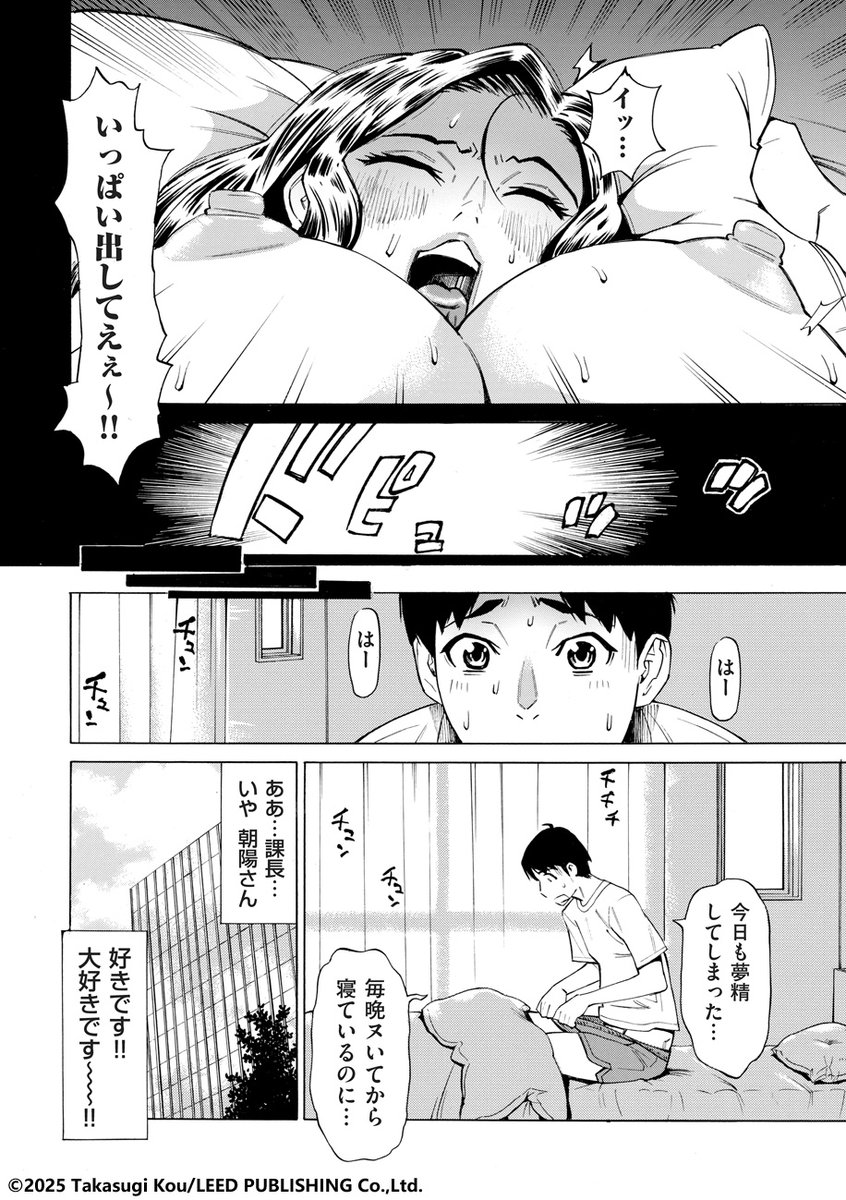 くたびれ果てて16時間寝て、起きてからボンヤリ頭で金近所を散歩して銀行でお金おろして、仕事の修羅場と銭湯の定休日が重なって3日風呂に入れいていないなぁ…と思ったら眠くなってきた1/6の15時過ぎ。寝たらいい夢見れるかな～。 