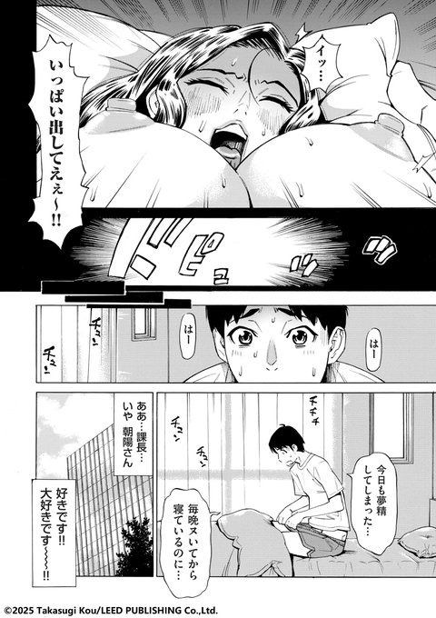 くたびれ果てて16時間寝て、起きてからボンヤリ頭で金近所を散歩して銀行でお金おろして、仕事の修羅場と銭湯の定休日が重なって3日風呂に入れいていないなぁ…と思ったら眠くなってきた1/6の15時過ぎ。寝たらいい夢見れるかな～。 