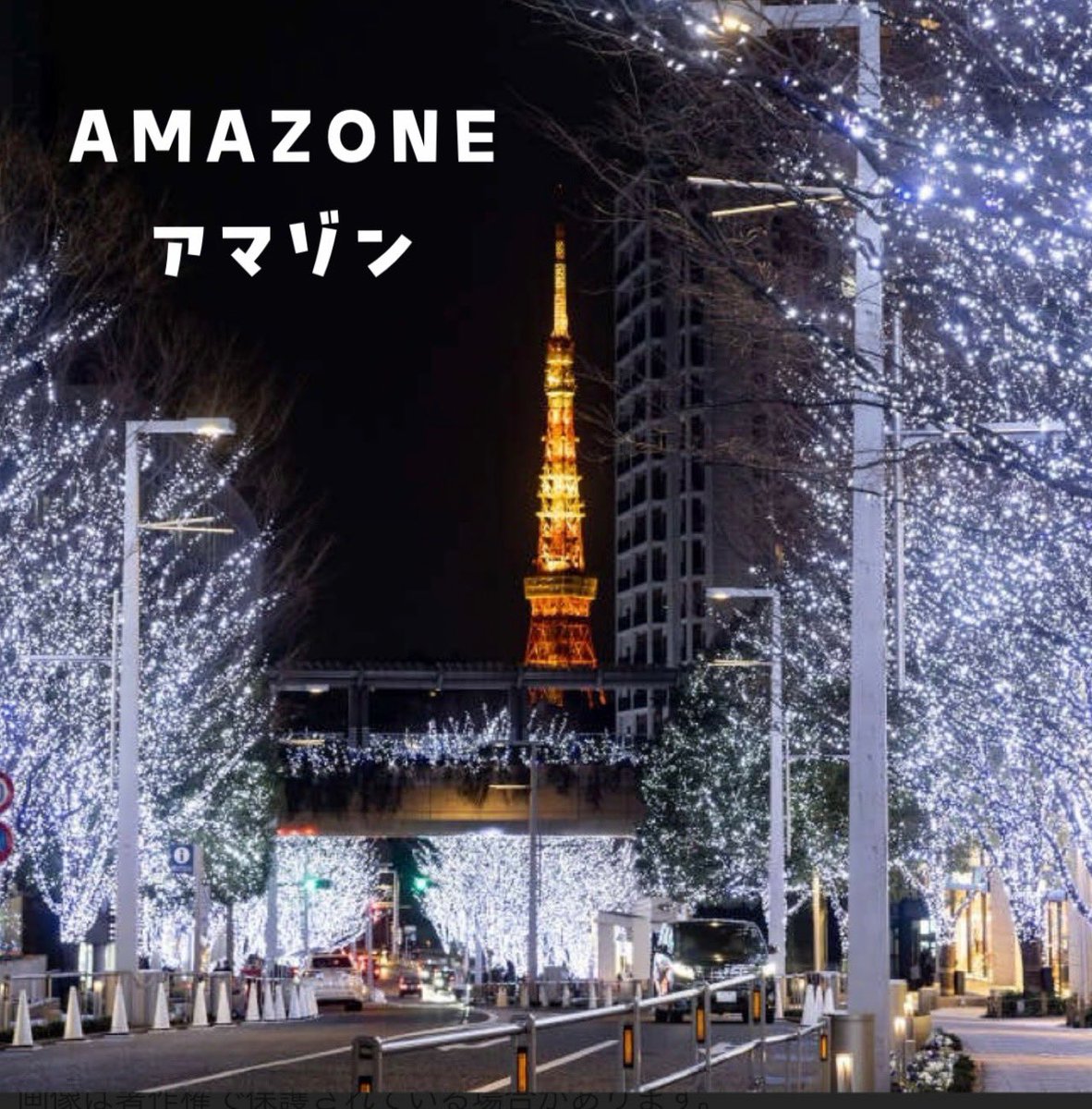 ハチ (@Pazoo18) / Posts / X