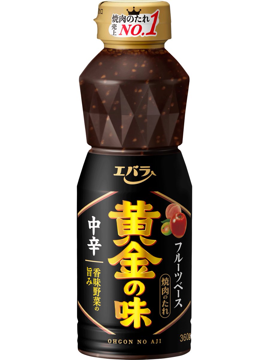 mamagirl_jp's tweet photo. ＼5名様に当たる／
🎍mamagirlお年玉プレキャン🎍

詳しくは記事をチェック！⇒ https://t.co/0biCH4nEwk

冬の食卓には欠かせない！【エバラ食品】発✨
「冬のごちそう7点セット」😋🍽を5名様に🎁✨

応募方法
1. @mamagirl_jp をフォロー
2.この投稿をリポスト（1/16 23:59まで）
3.希望動機をリプライ

＜セット内容＞
・なべしゃぶ 柑橘醤油つゆ
・なべしゃぶ 鶏がら醤油つゆ
・プチッと鍋 濃厚みそ鍋
・プチッと鍋 豆乳ごま鍋
・プチッと中華クイック 濃厚味噌炒め
・プチッと中華クイック 香味オイスター炒め
・黄金の味 中辛

当選はDMで！

#mamagirl #エバラ食品