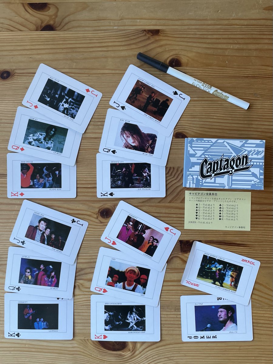 よく行ってました またしても詳細は覚えてませんがとにかく全て無料