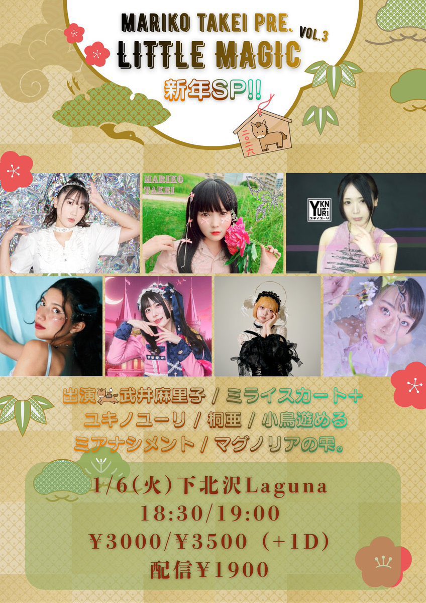 てっちゃん (@tetsuya5678) / Posts / X