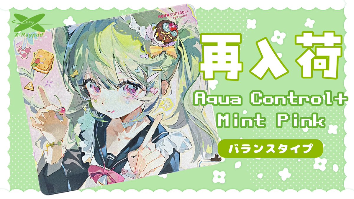 ふもっふのおみせ🌏eSports業界の武器商人 (@fumoshop) / Posts / X