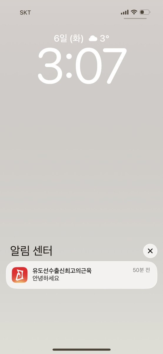 착하게 사니까 이런 행운도 오는구나