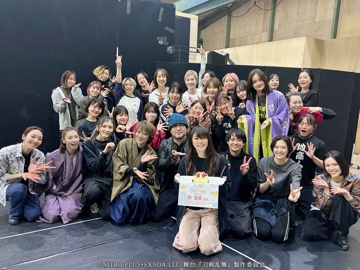 *＼ 🌸稽古進行中🌸 ／*

舞台『#刀剣乱舞』禺伝 矛盾源氏物語～再演～
開幕に向けて日々稽古を重ねております💨

昨日1月5日は一文字則宗役 #綾凰華 さんのお誕生日🎂
稽古場でお祝いさせていただきました✨

現在チケット先行受付中📢
l-tike.com/s-tourabu/
⚠～1/11(日)23:59まで