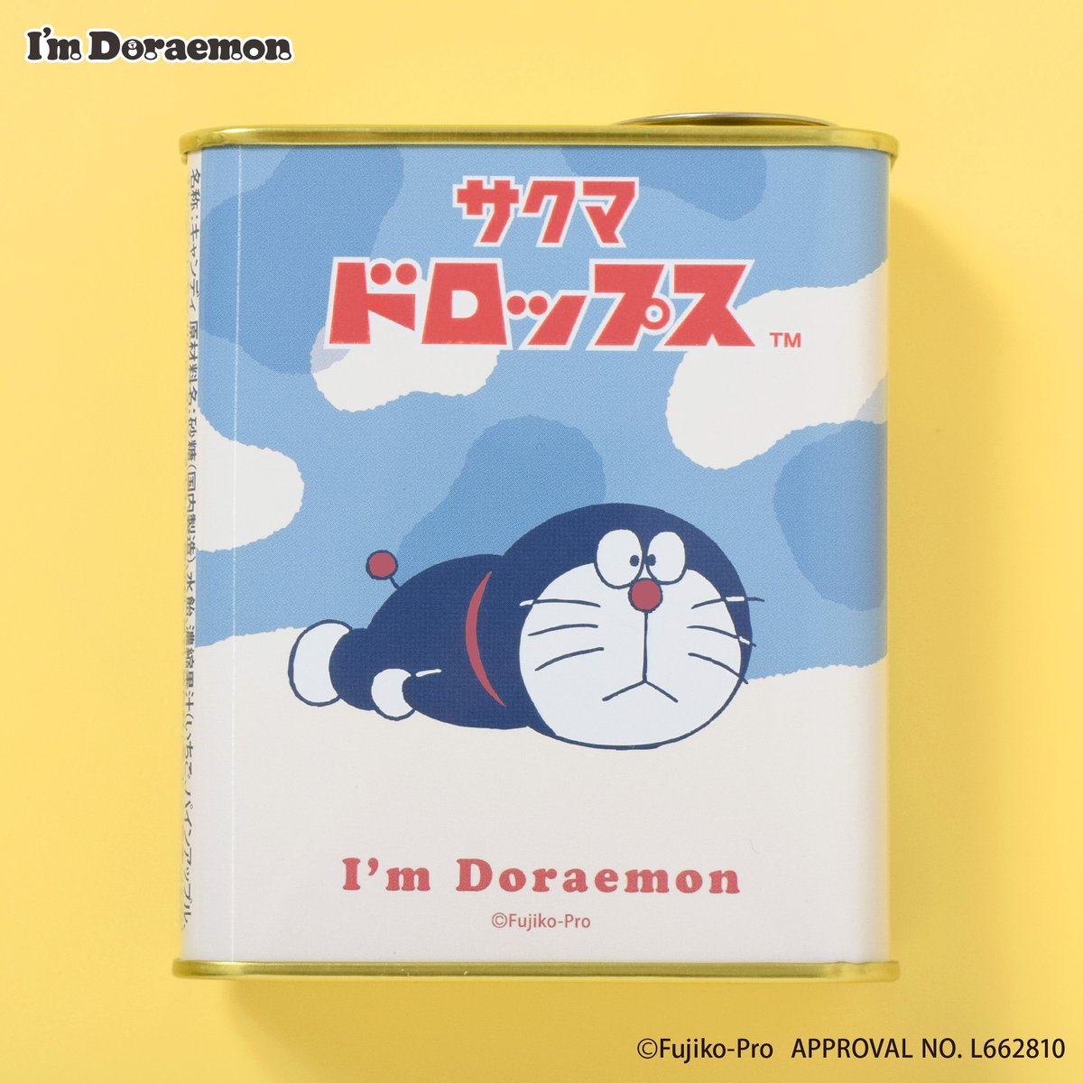 人気のサクマドロップスが登場！】 ご自身用としても、ちょっとした