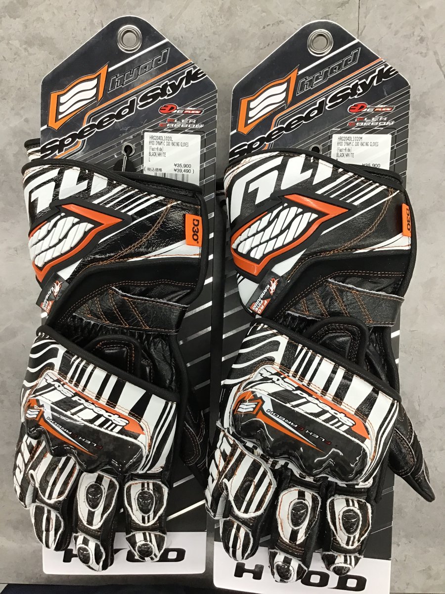 HYOD DYNAMIC D3O® RACING GLOVESがようやく再入荷🫡 Mが4ヶ月ぶり、L