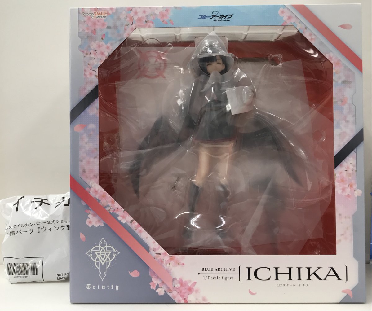 浜松店/オンライン入荷情報】 【未開封】ブルーアーカイブ -Blue