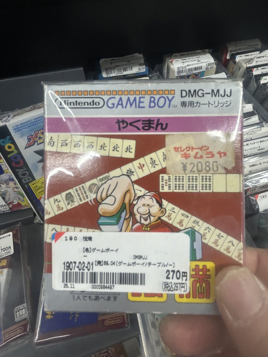 かっつん(白目ニキ) (@ku_ri_moon) / Posts / X