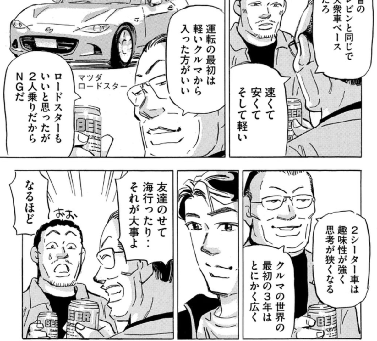 shou__zama2's tweet photo. はは
良い事書いてあるなw https://t.co/NTUGgIso4d