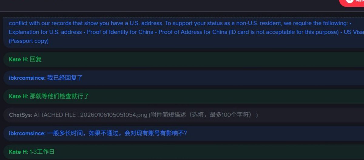 comsince's tweet image. 关于盈透开户亲身经历还是要提醒下各位：
1 盈透开户本身的逻辑就有问题，一般大陆用户填写个人信息都是国内地址，w8n 表格填的都是中国，但是在最后开户的时候要上传海外地址证明，不管这个地址你是伪造的，还是真实的海外地址 
2