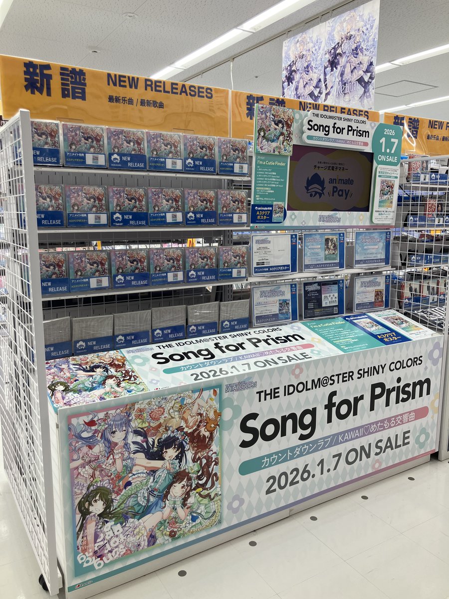 6F入荷情報】 CD THE IDOLM@STER SHINY COLORS Song for Prism