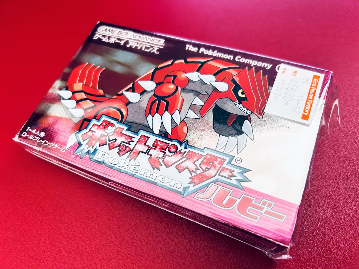 ポケモン ルビー箱説付き購入 5,500円🌱 2年くらいお店で探してました