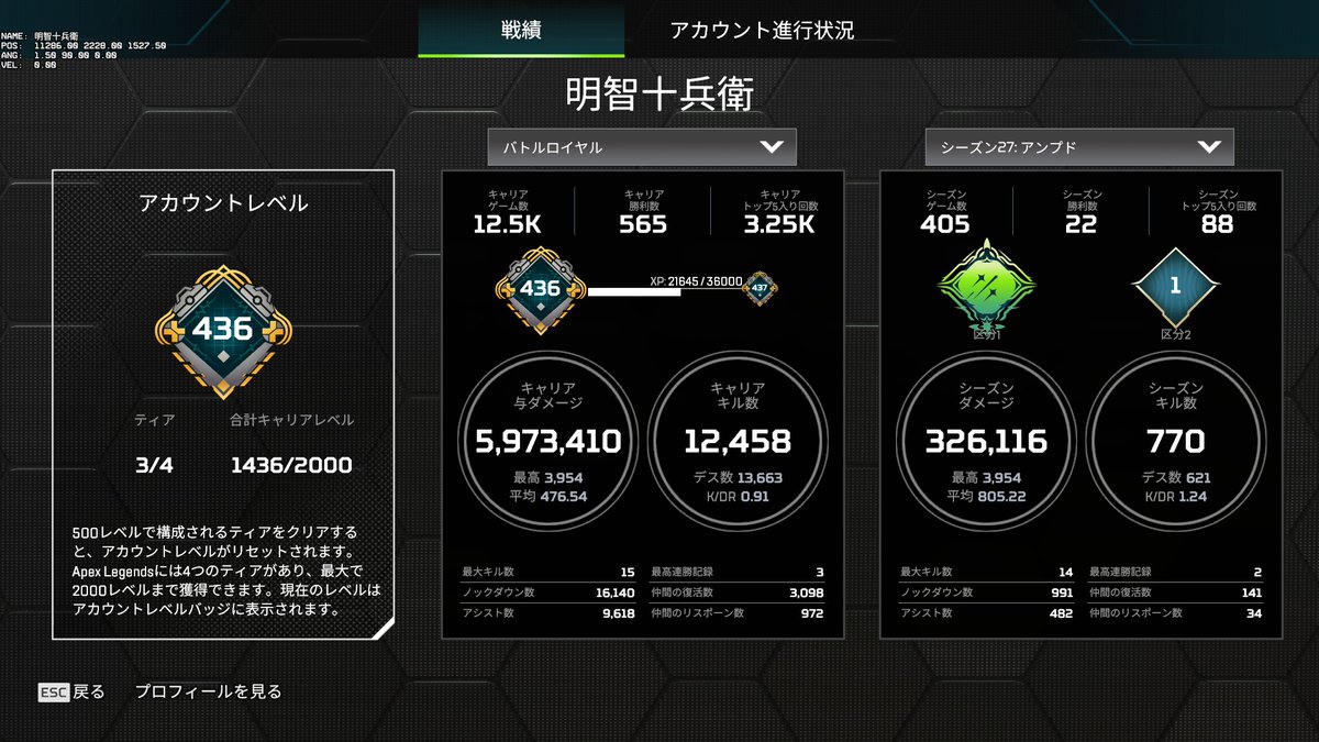 明智十兵衛 tweet media
