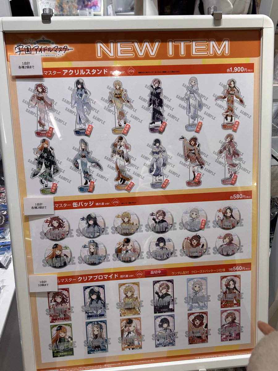 【希少、レア】着せ恋　アトレ秋葉原　缶バッジ 着せ恋展 ジュエリー 缶バッジ 黒江雫 42個 着せ恋展 ジュエリー 缶