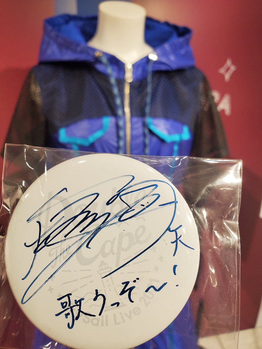 雨宮天 缶バッジ サイン 衣装とサイン缶バッジの再会😚 #雨宮天
