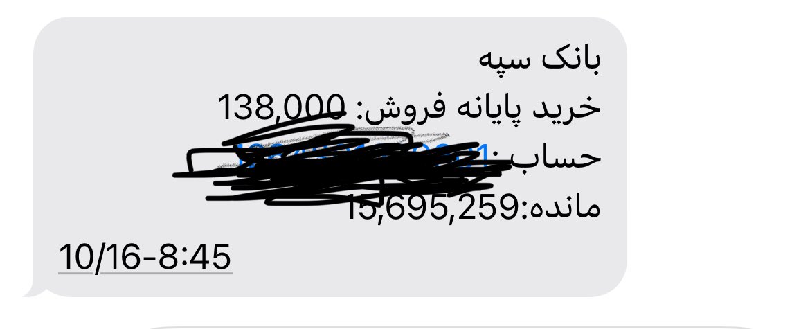سـونــــــــــــــاز 🇮🇷 tweet media