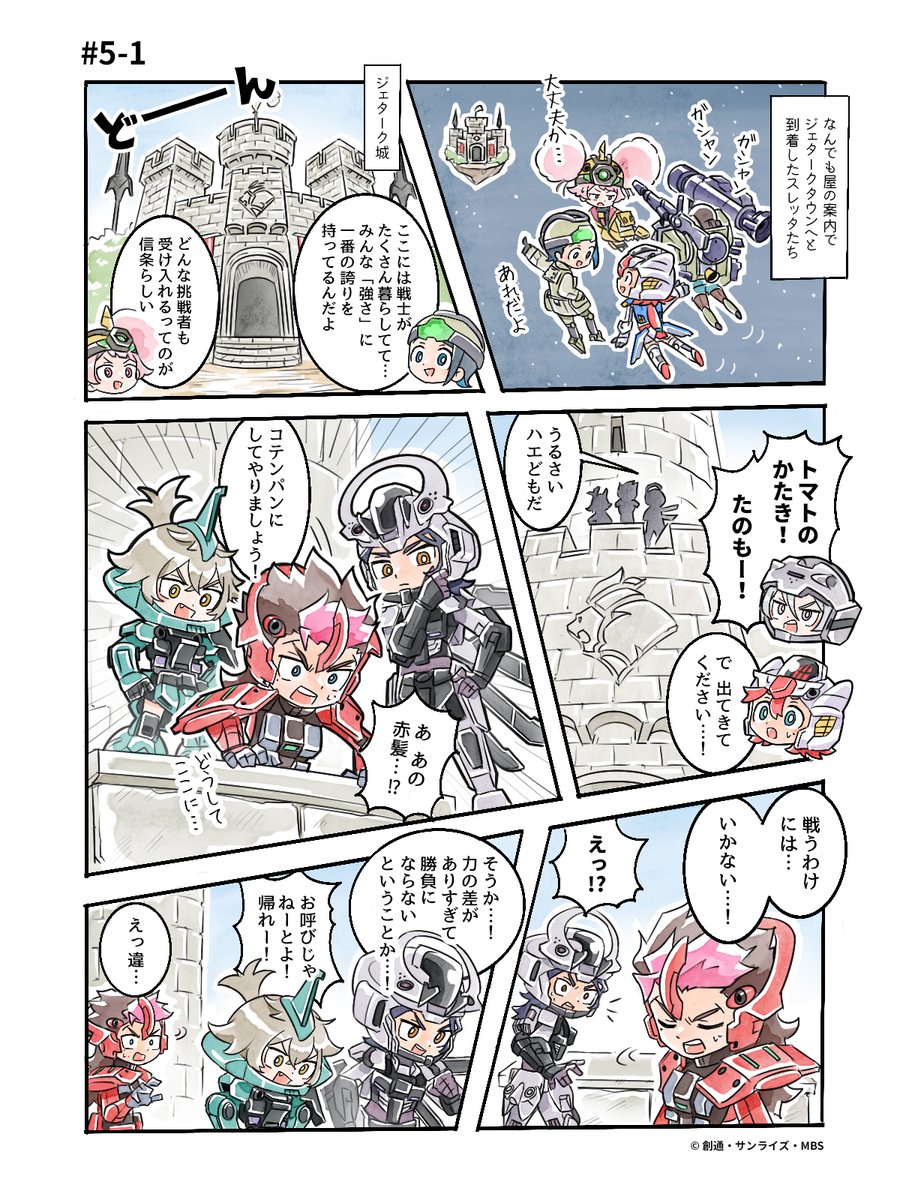 あすなろ (@Ashunaro50) / Posts / X