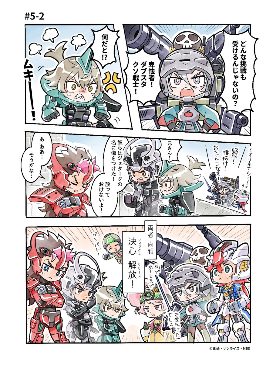 あすなろ (@Ashunaro50) / Posts / X